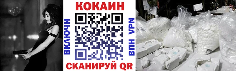 Где можно купить наркотики Лабытнанги КЕТАМИН Амфетамин Галлюциногенные грибы А ПВП Меф Бошки Шишки