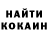 Кетамин VHQ INKLAYD