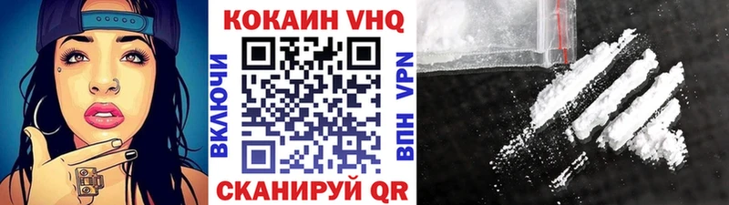 КОКАИН Эквадор  Лабытнанги 