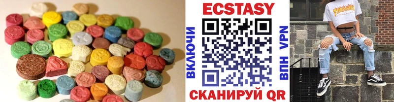 Ecstasy 280мг  даркнет состав  Лабытнанги 