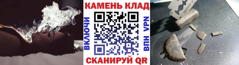 хочу   Лабытнанги  Гашиш гарик 