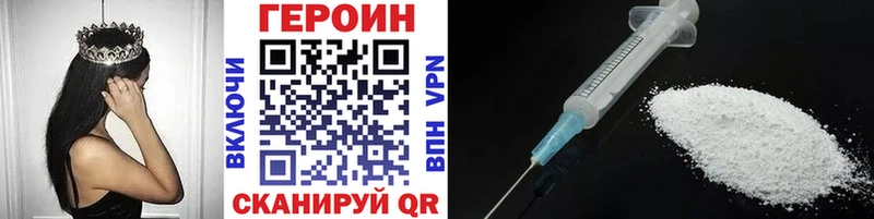 где найти   Лабытнанги  Героин гречка 