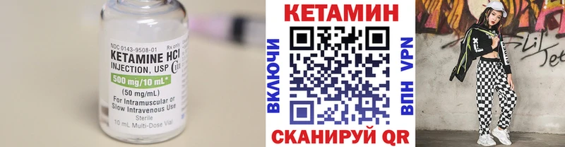 КЕТАМИН VHQ  как найти   это клад  Лабытнанги 