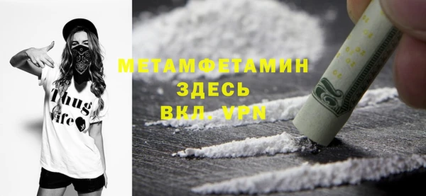 гидра Балабаново