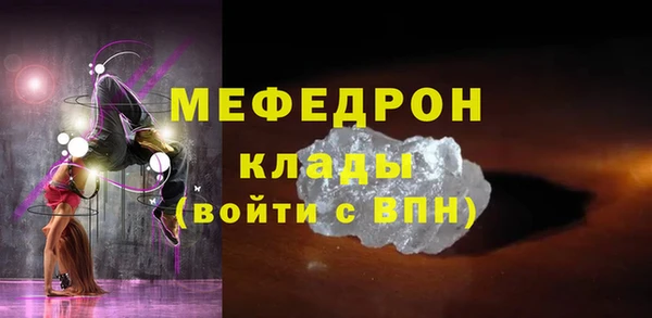 MDMA Premium VHQ Балахна
