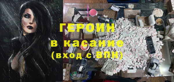 хмурый Баксан