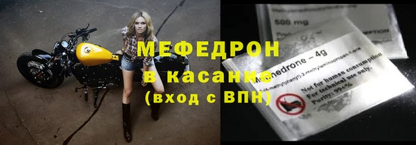 MDMA Premium VHQ Балахна
