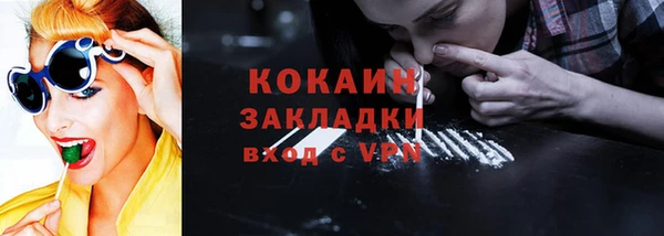 хмурый Баксан