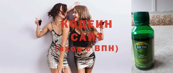 мяу мяу кристалл Аркадак