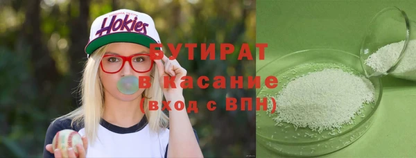 хмурый Баксан