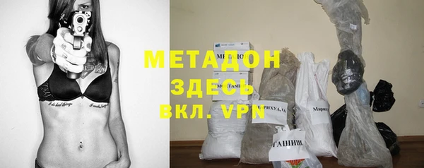 гидра Балабаново
