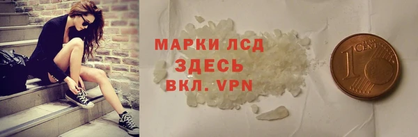 гидра Балабаново