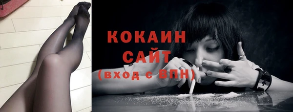 гидра Балабаново