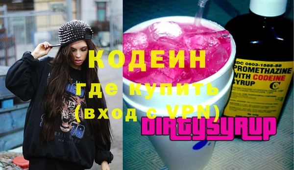 гидра Балабаново