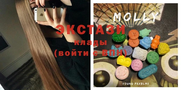 гидра Балабаново
