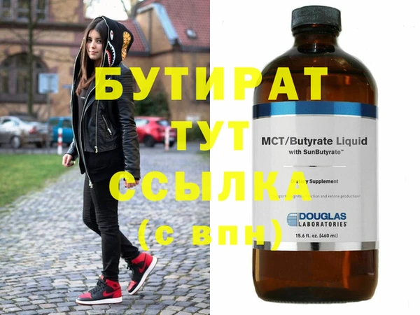 MDMA Premium VHQ Балахна