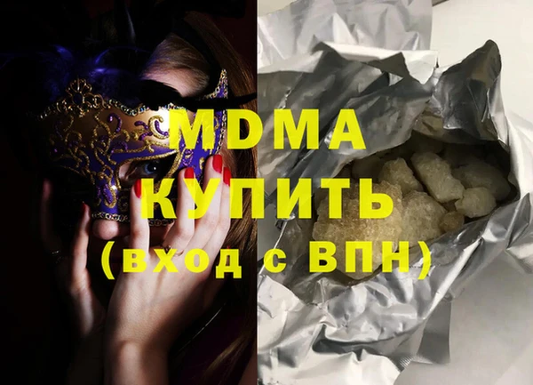 гидра Балабаново