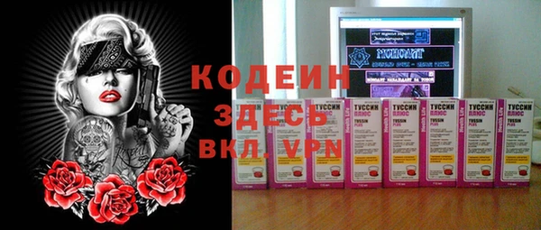 хмурый Баксан