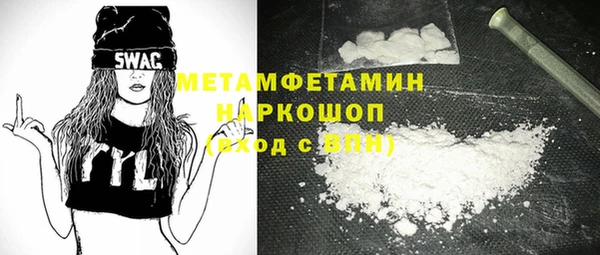 MDMA Premium VHQ Балахна