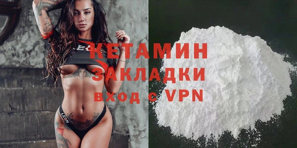 MDMA Premium VHQ Балахна