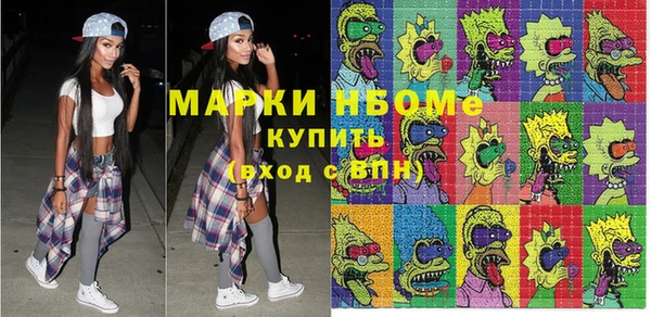 MDMA Premium VHQ Балахна
