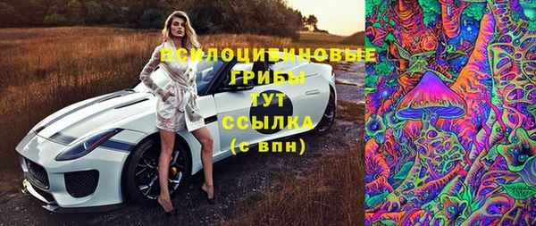 мяу мяу кристалл Аркадак