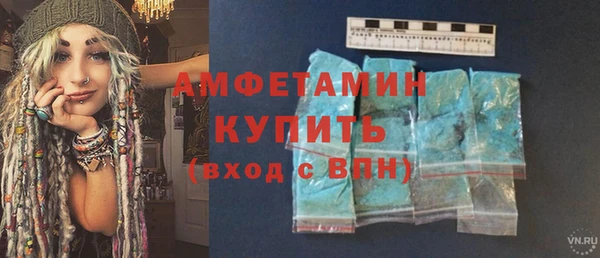 MDMA Premium VHQ Балахна