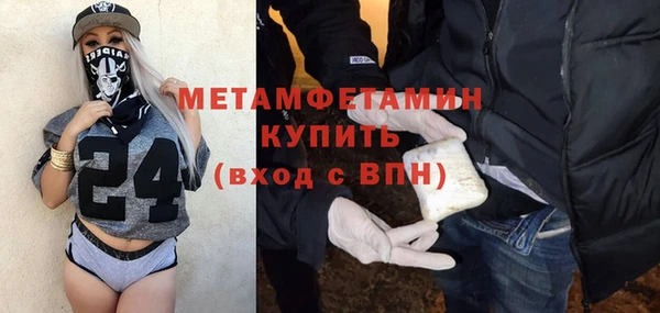 MDMA Premium VHQ Балахна
