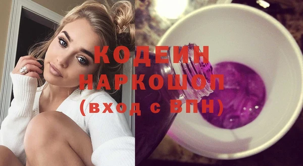не бодяженный Армянск
