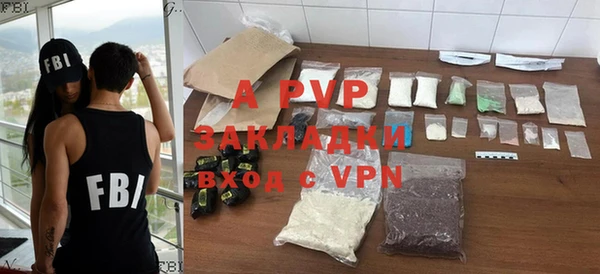 гидра Балабаново