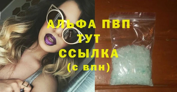 MDMA Premium VHQ Балахна