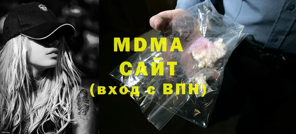 MDMA Premium VHQ Балахна