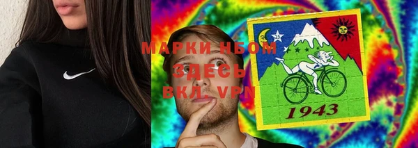 гидра Балабаново