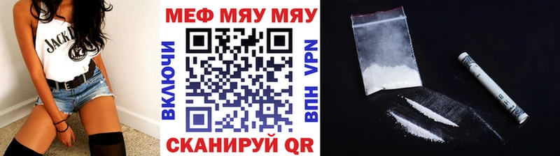 МЕФ мука  Лабытнанги 