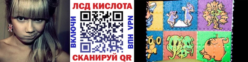 наркота  Лабытнанги  Марки 25I-NBOMe 1500мкг 