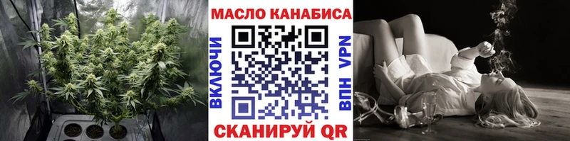 Дистиллят ТГК вейп  сколько стоит  Лабытнанги 